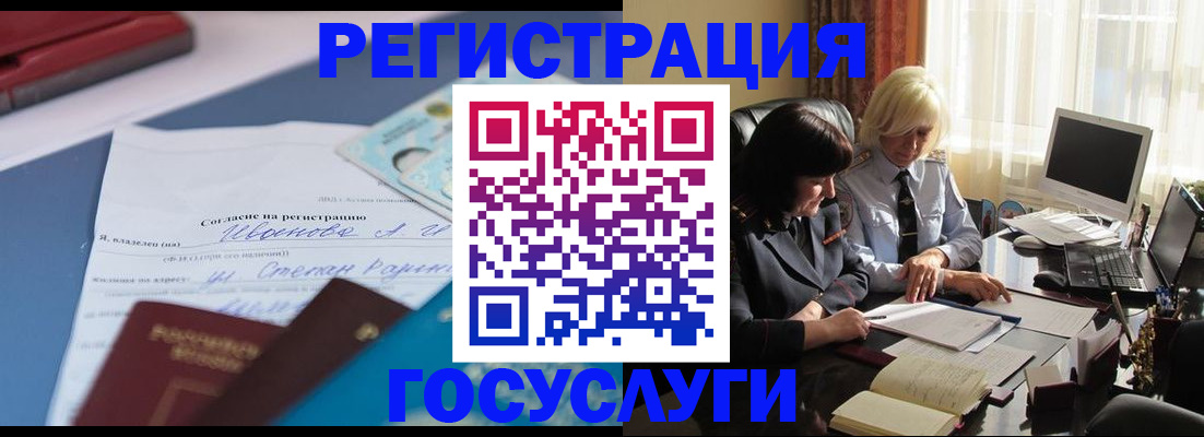 пропишу в квартире в Калтане